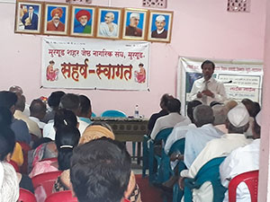 Social Talk at Murgud